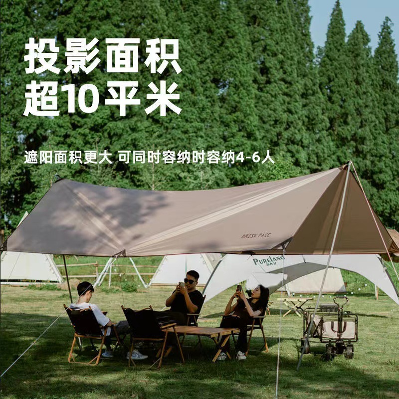 Camping Cooking Awning - Outdoor canopy ultra-light tent camping picnic