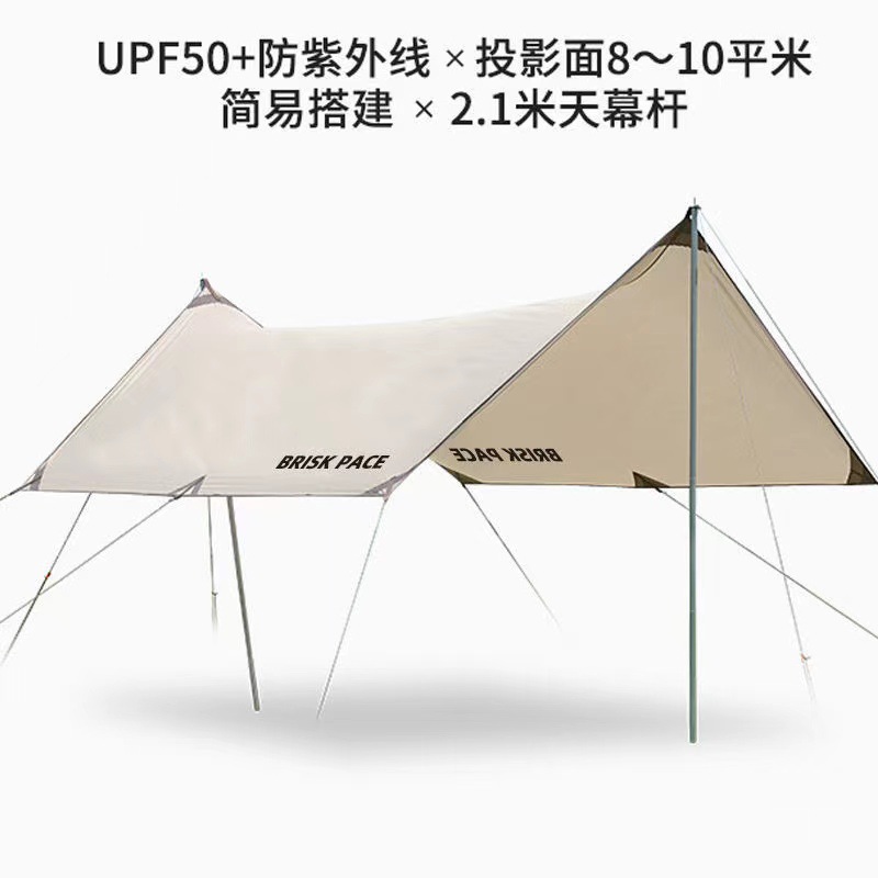 Outdoor canopy ultra-light ten – Camping Cooking Awning recenzja i cena