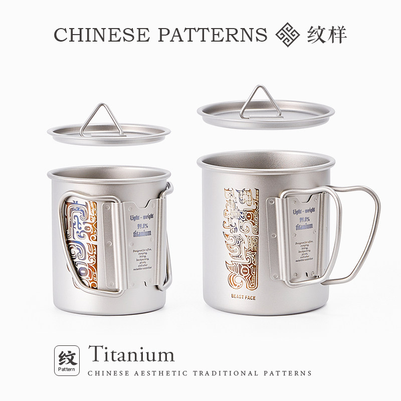 Outdoor Titanium Cup Camping F – Camping Cooking Gifts recenzja i cena