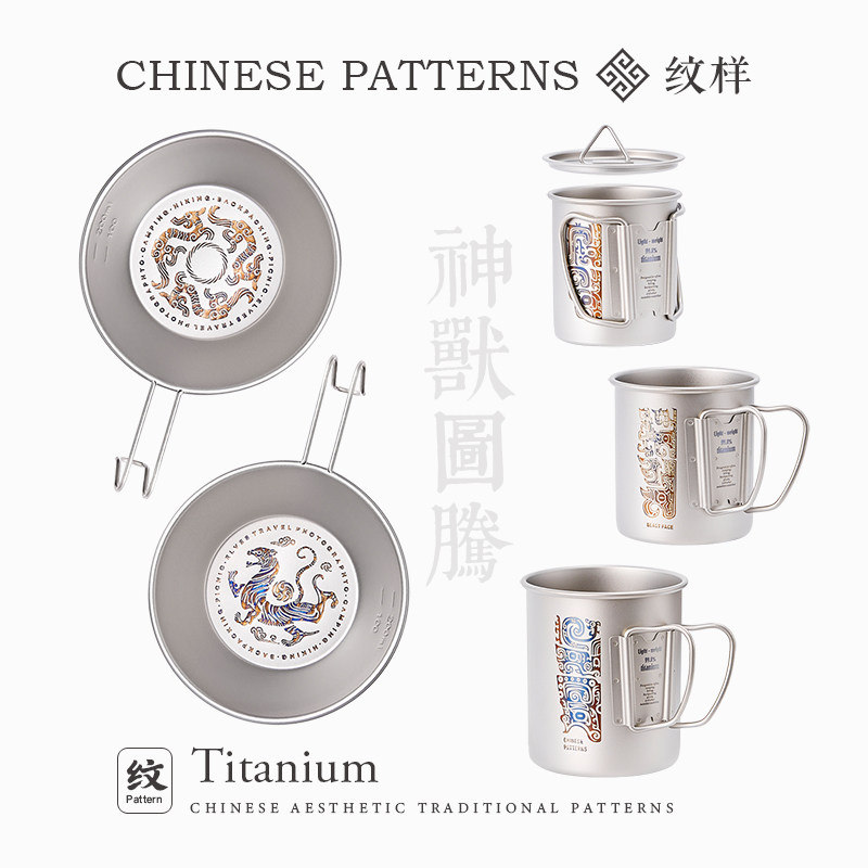 Outdoor Titanium Cup Camping F – Camping Cooking Gifts recenzja i cena