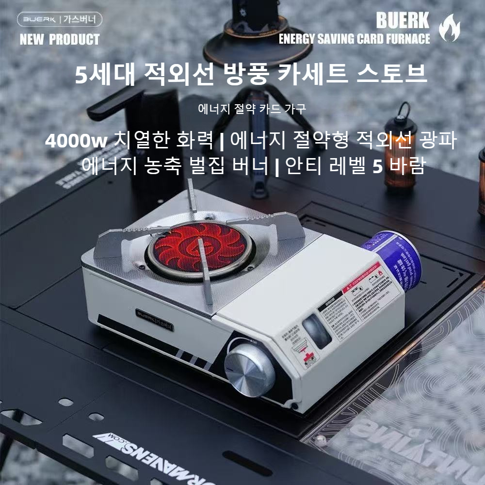 BUERK 4000W Infrared Stove Por – Camping Cooking Drawer recenzja i cena