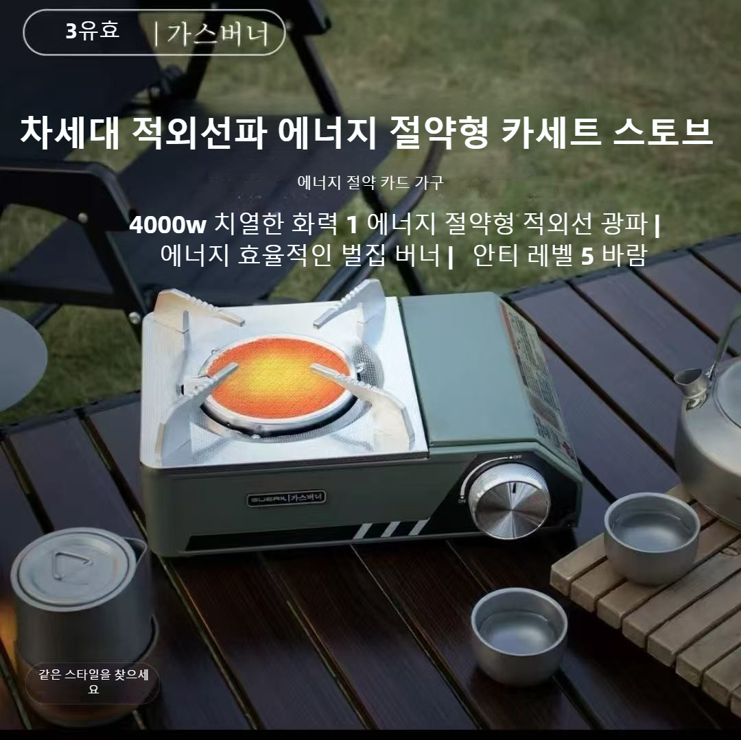 BUERK 4000W Infrared Stove Por – Camping Cooking Drawer recenzja i cena