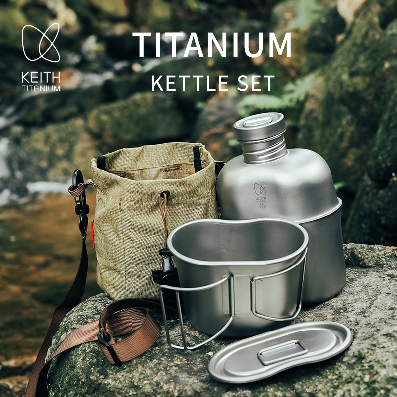 KEITH  Pure Titanium Canteen M – Camping Cooking Mess Kit recenzja i cena