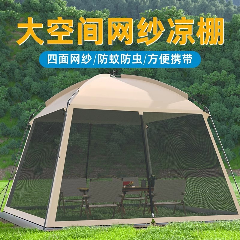 Outdoor mesh camping tent perg – Camping Cooking Awning recenzja i cena